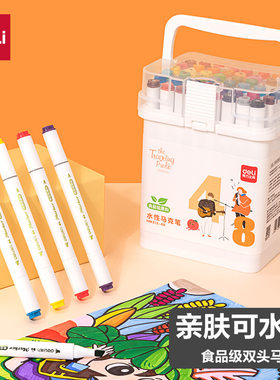 马克笔食品级水性双头可水洗