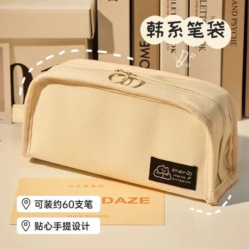 简约日系笔袋女孩大容量ins初高中生高颜值多层铅笔盒六年级文具盒拉链款女生文艺小清新2025年新款流行笔盒