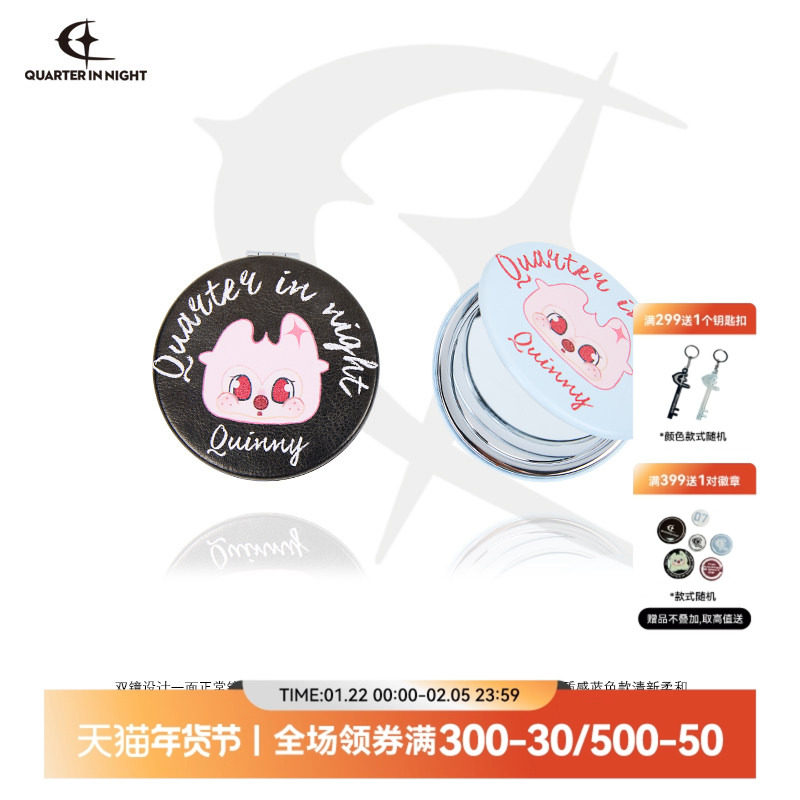 QUARTER IN NIGHT quinny便携镜子 美式复古休闲街头潮流,服饰配件/皮带/帽子/围巾,其他配件,淘宝优惠券,粉丝福利购,淘宝优惠卷