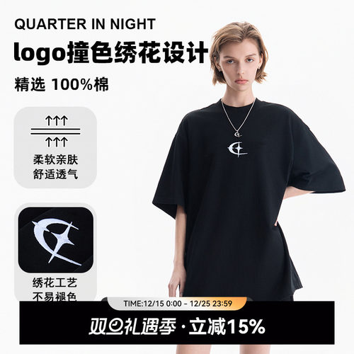 QUARTER IN NIGHT2025夏季新款基础款星月短袖T恤情侣