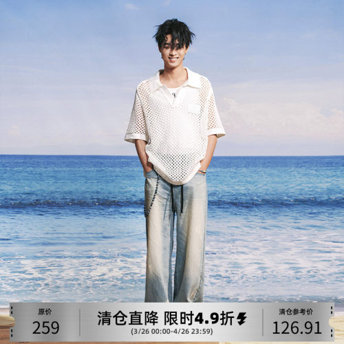 【秦霄贤同款】QUARTER IN NIGHT 25夏季新款镂空polo毛织短袖T恤