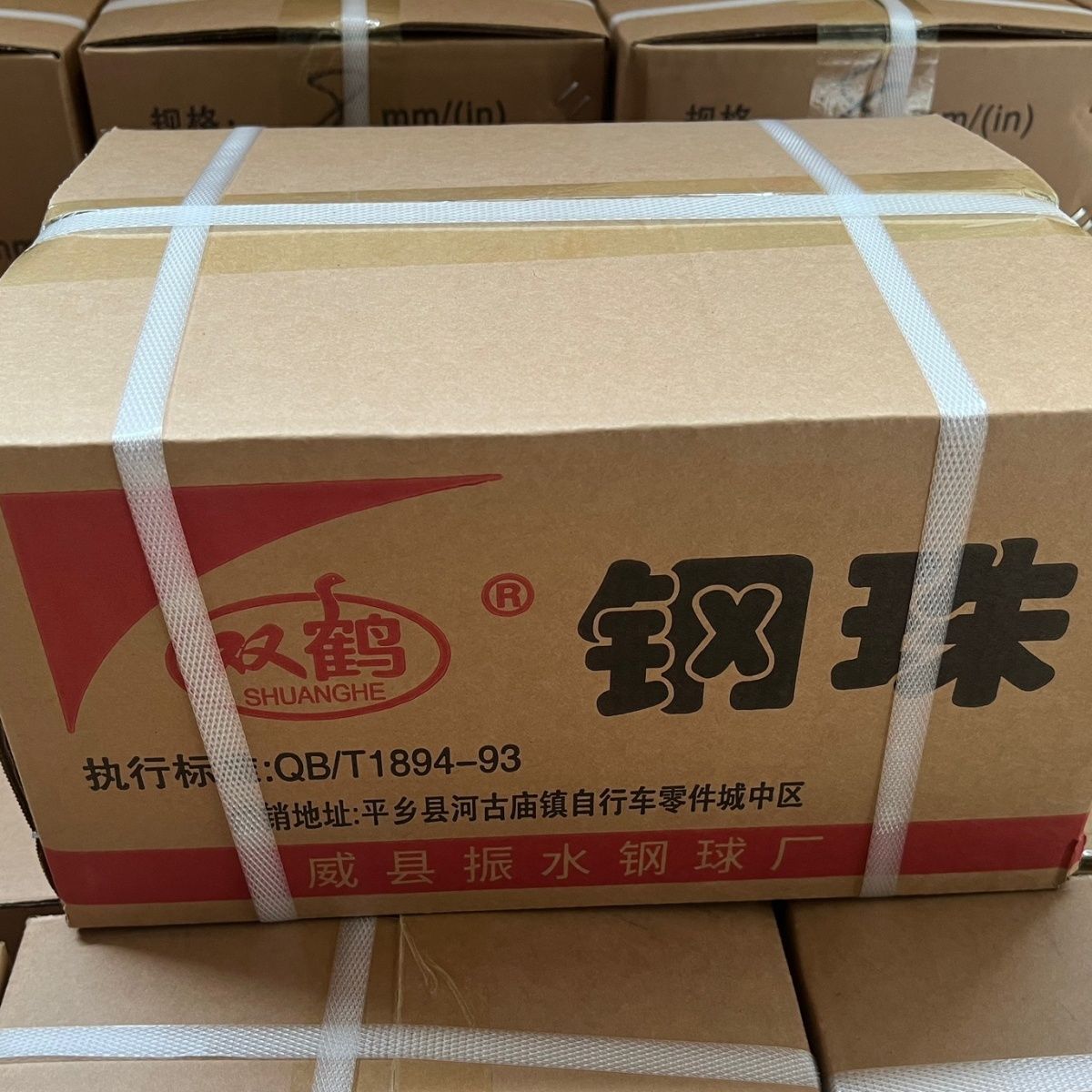 便宜快递包邮箱装20公斤弹弓钢珠