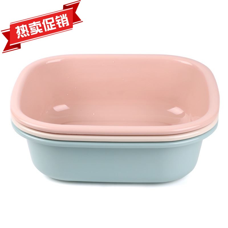 长方形加厚脸盆塑料盆大号带盖家用洗菜盆洗衣洗脚盆小盆子洗脸盆