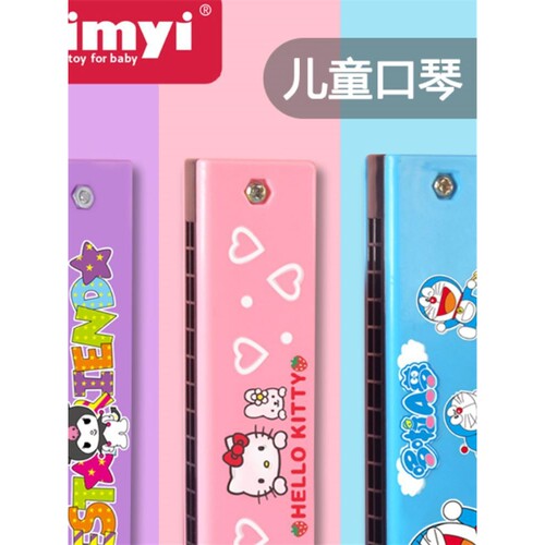 入门双排口琴卡通16孔口琴幼儿园小学生专用宝宝生日礼物口琴玩具