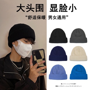 黑色帽子男士冬季保暖毛线帽针织帽大头围冷帽男款潮加厚保暖护耳
