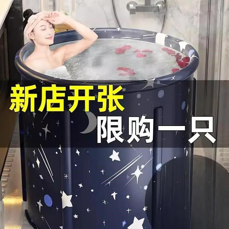 泡澡桶大人折叠加热沐浴洗澡桶家用坐浴盆全身浴桶成人神器