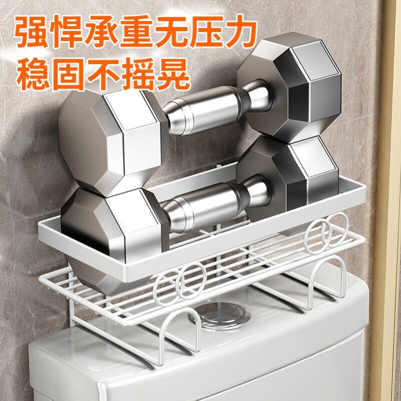 坐便器上置物架化妆室马桶置物架上方免打孔浴室坐便水箱杂物架