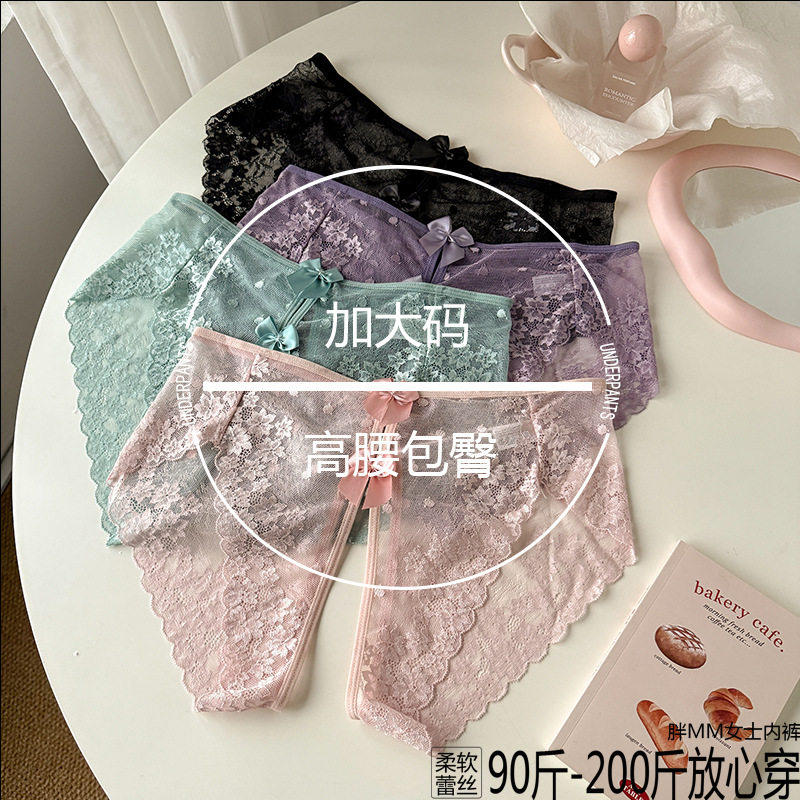性感女式内裤情绪蕾丝放入款插开叉镂空诱惑老公开档可免穿脱