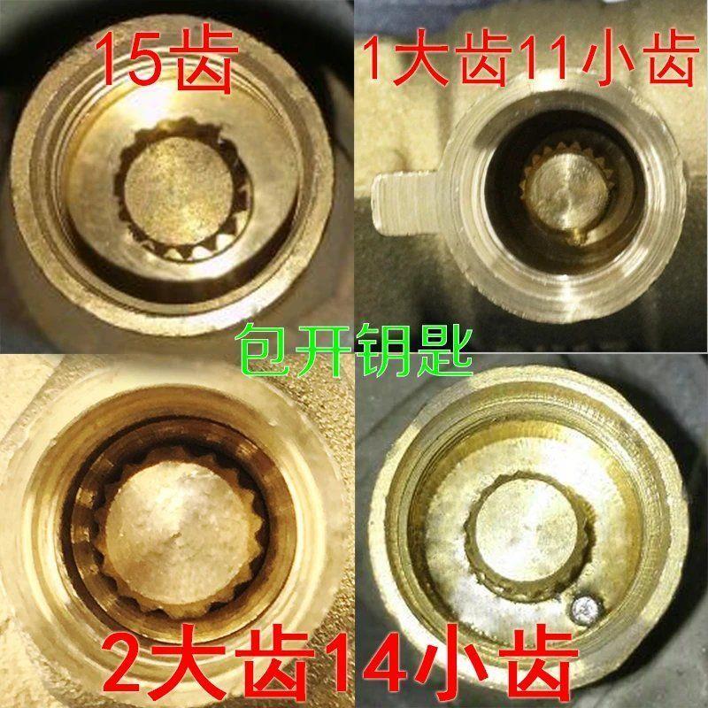 自来水水表前阀门钥匙通用型万能物业带齿轮锁闭闸阀暖气开关扳手
