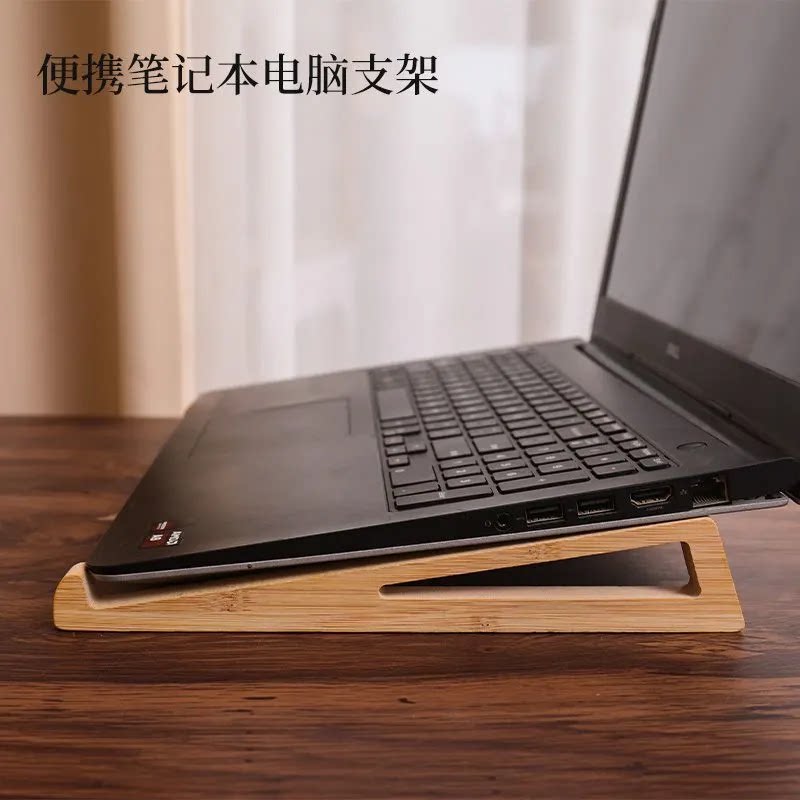 笔记本支架竹质书架阅读桌面置物架儿童实竹读书学习平板看书电脑