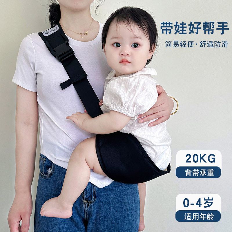 宝宝外出大童出行背带婴儿单肩简易背娃前抱式夏季单手抱娃神器耐