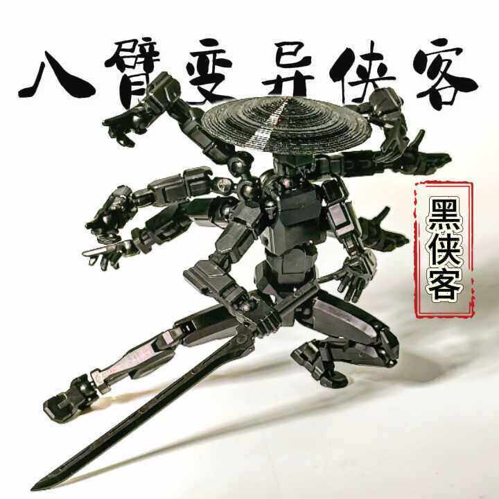 幸运13dummy3d打印多关节可动人偶翅膀武器第6代正版磁吸拼装小人