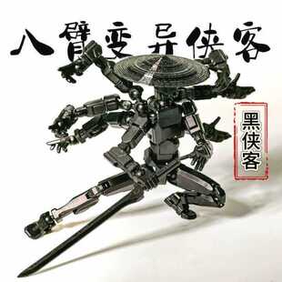 幸运13dummy3d打印多关节可动人偶翅膀武器第6代正版磁吸拼装小人