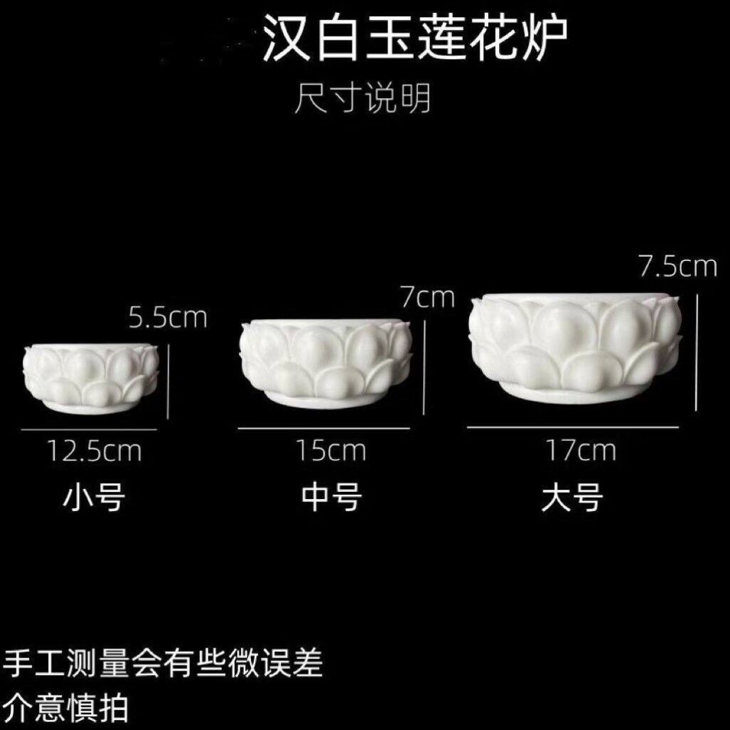 清明莲花石香炉墓前供具供奉坟前户外石头摆台石雕插香香座摆件