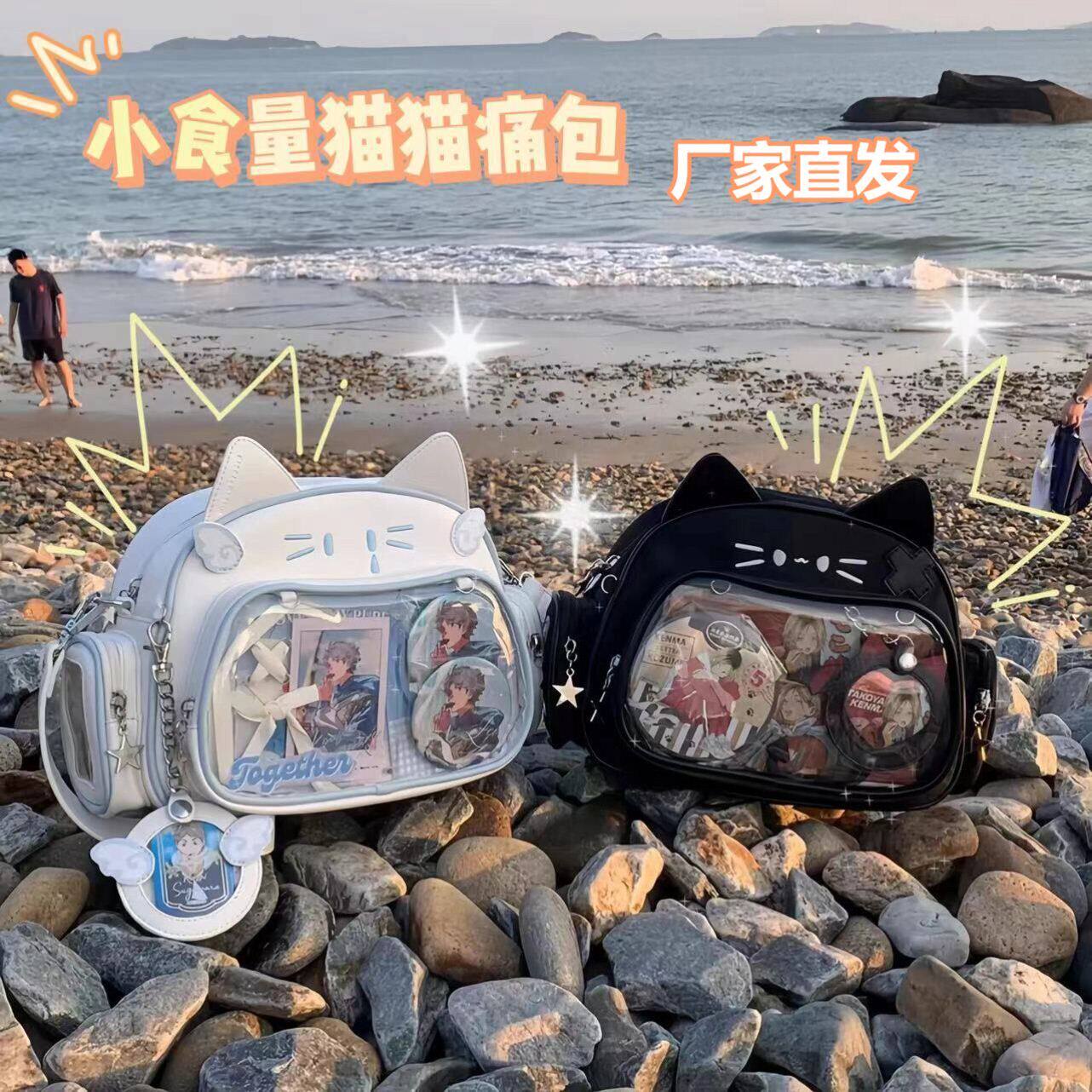 猫型痛包小食量痛包银色斜挎痛包日常漫展包包现货2025