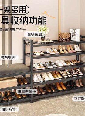 放在家外门口的鞋架入户门鞋凳收纳鞋柜坐凳一体多层窄身换鞋凳