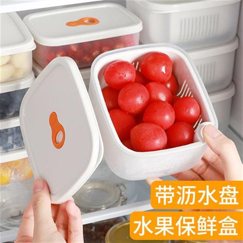 水果收纳盒沥水保鲜盒冰箱专用分格储存盒外出携带装水果盒子便携
