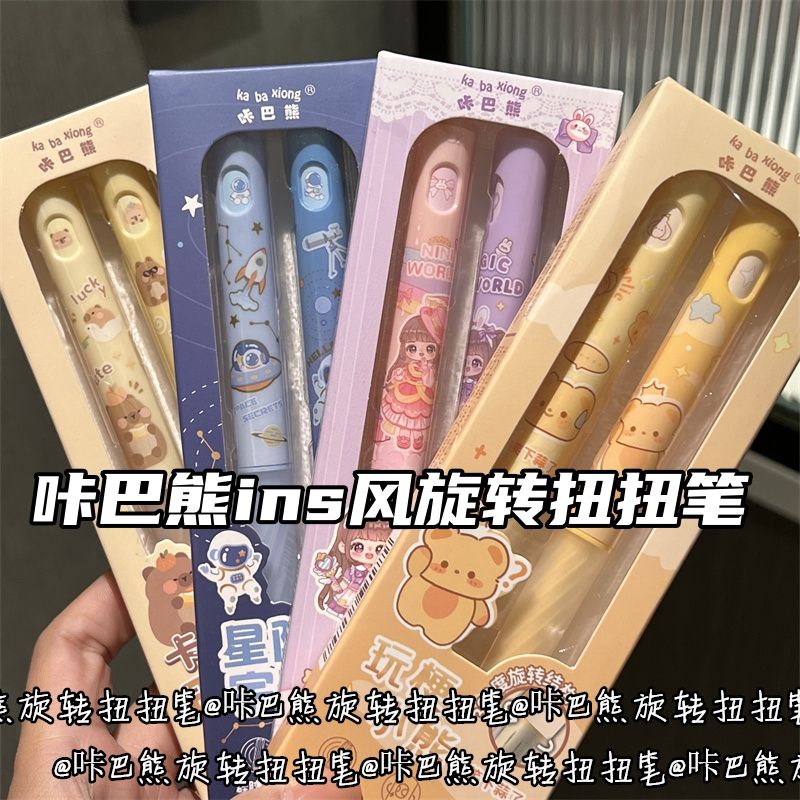 咔巴熊可擦变脸转转可爱中性笔按动ins风高颜值蓝色黑色热可擦笔