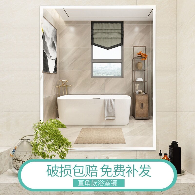 无框浴室镜子贴墙粘贴壁挂洗手间卫生间洗漱台化妆镜免打孔化妆镜