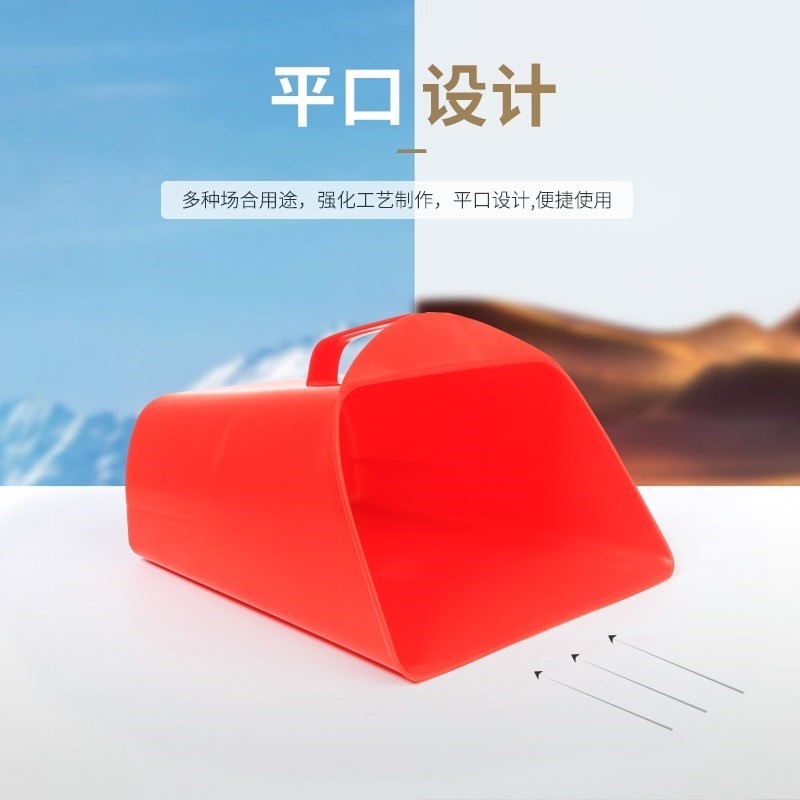 钢化簸箕塑料颗粒专用手提式撮子水戳子船用掏水黄骅