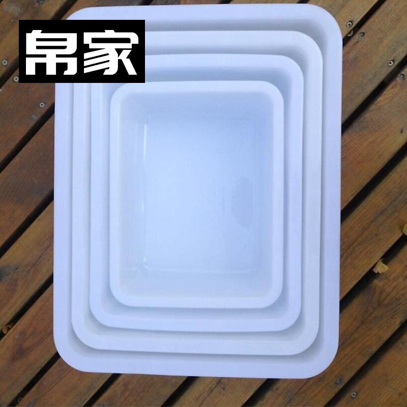 白色收纳盒 塑料冰盘 长方形 小盒子 保鲜盒 无盖冰盒冰盆食品盒