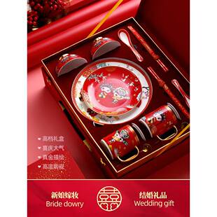 婚礼茶杯，陶瓷婚礼碗，婚礼杯，婚礼筷子套，新婚夫妇的结婚礼物