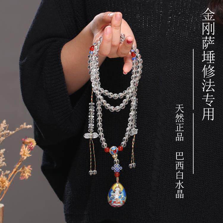 天然白水晶手錬男女108颗佛珠多层多圈手串金刚萨埵念珠