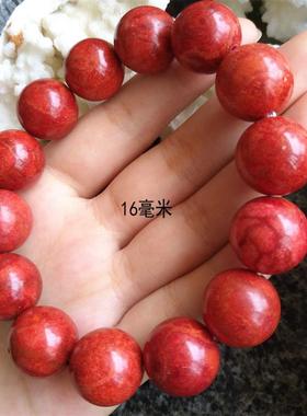 小乔珠宝红色草珊瑚手8-20毫米圆珠手串男女款本命年佛珠礼品
