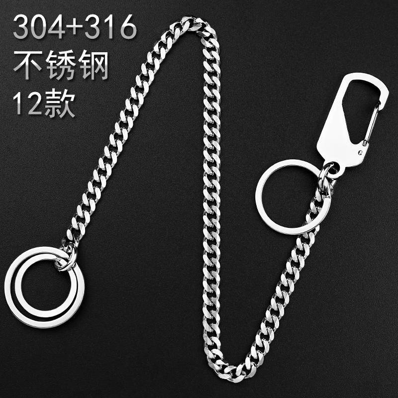 男士钥匙炼炼不锈钢防丢汽车钥匙扣创意手工长炼炼老人防丢炼男款