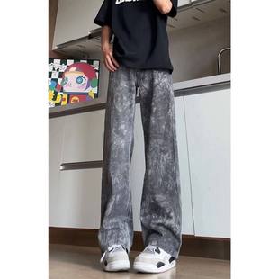 美式高街雪花纹牛仔裤男秋季小众设计扎染裤子高腰垂感直筒微喇裤