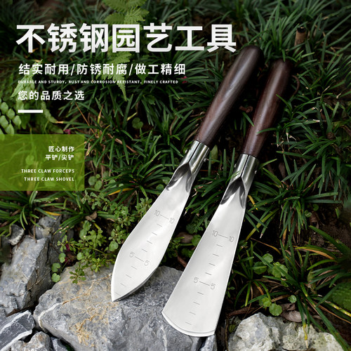 小巧匠园艺工具种花挖土种菜