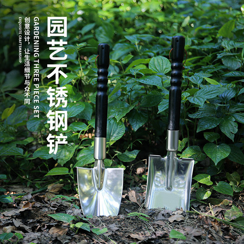 小巧匠园艺铲子种花养花种菜盆栽