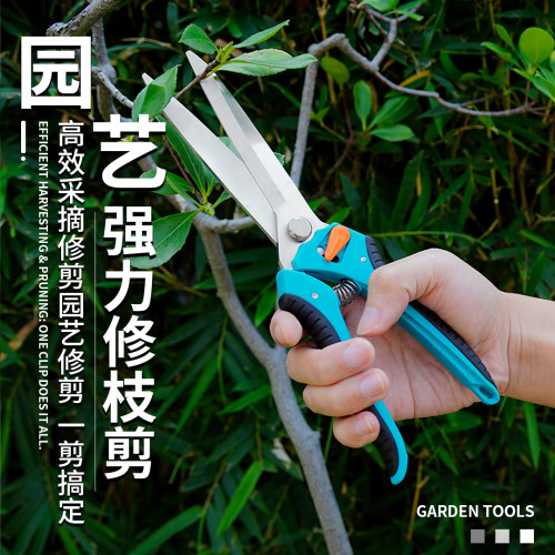小巧匠强力高效园艺修枝采果剪