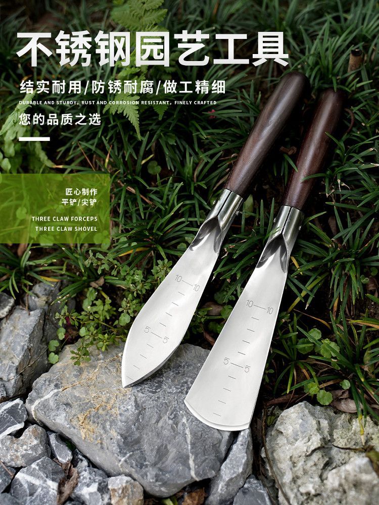 小巧匠园艺工具花卉种花挖土种菜神器铲子铁铲除草家用铁锹挖野菜