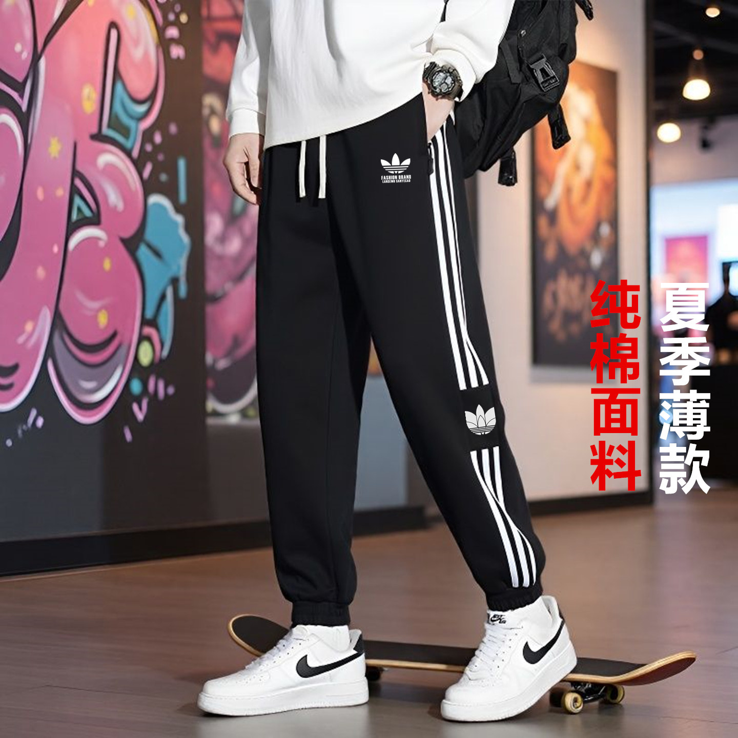 奥特莱斯2026年夏季纯棉运动裤子男士中学生束脚休闲裤卫裤女长裤