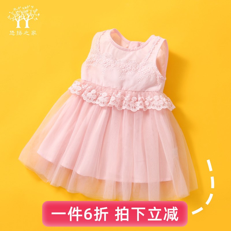 夏季女宝宝背心裙童m装婴儿吊带裙儿童连衣裙夏装网纱裙女童裙子
