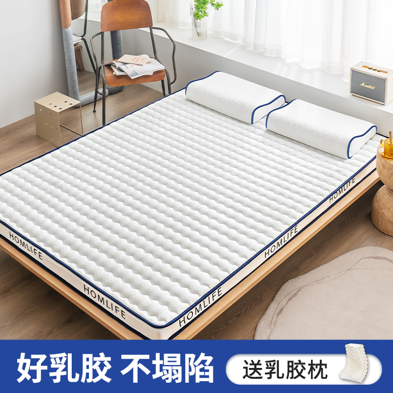 乳胶床垫软垫乳胶k枕头家用双人床定制榻榻米垫子租房海绵地铺睡