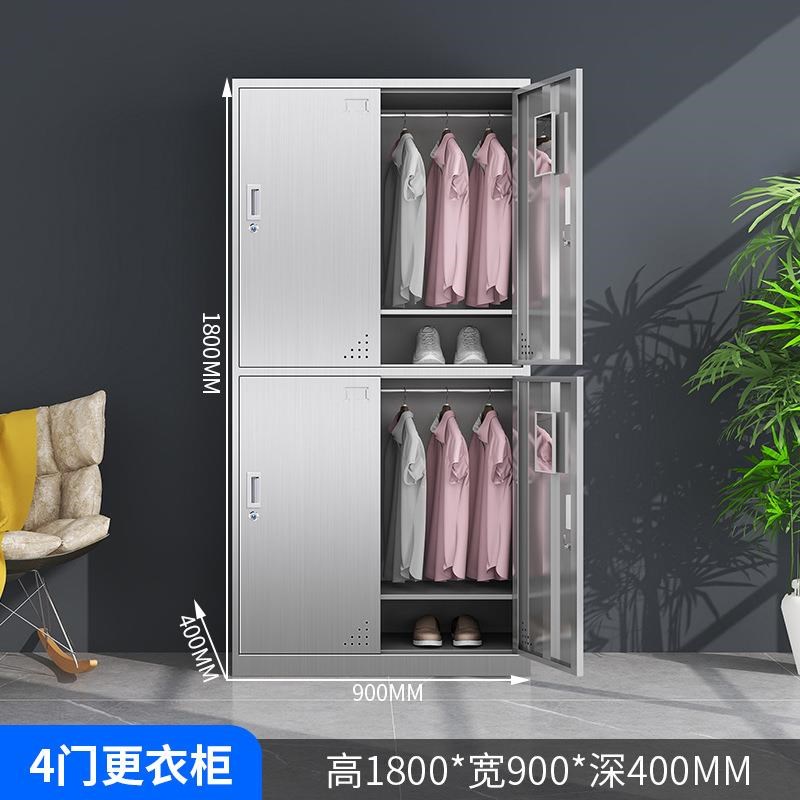 不锈钢更衣柜员工浴室储物柜食品工厂无尘车间换R衣柜子带锁多门