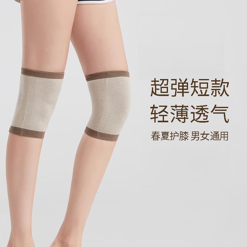 纯棉护膝短款保暖老寒腿男女士关节专用膝盖保护套春夏季隐形薄款