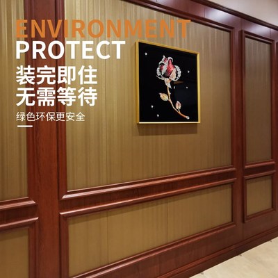 竹木纤维收边条顶角阴角棚角墙角背景墙收口条集成护墙Z板装饰线