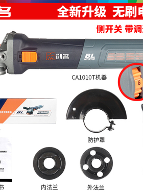 全铜无刷工业级大功率调速角磨机220V交流1300瓦手砂轮磨光抛光机