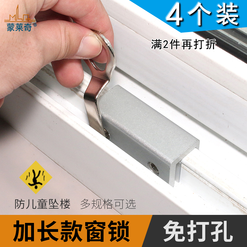 推拉窗户限位器儿童安全锁塑钢窗锁扣铝合金移门T窗轨道卡扣防盗