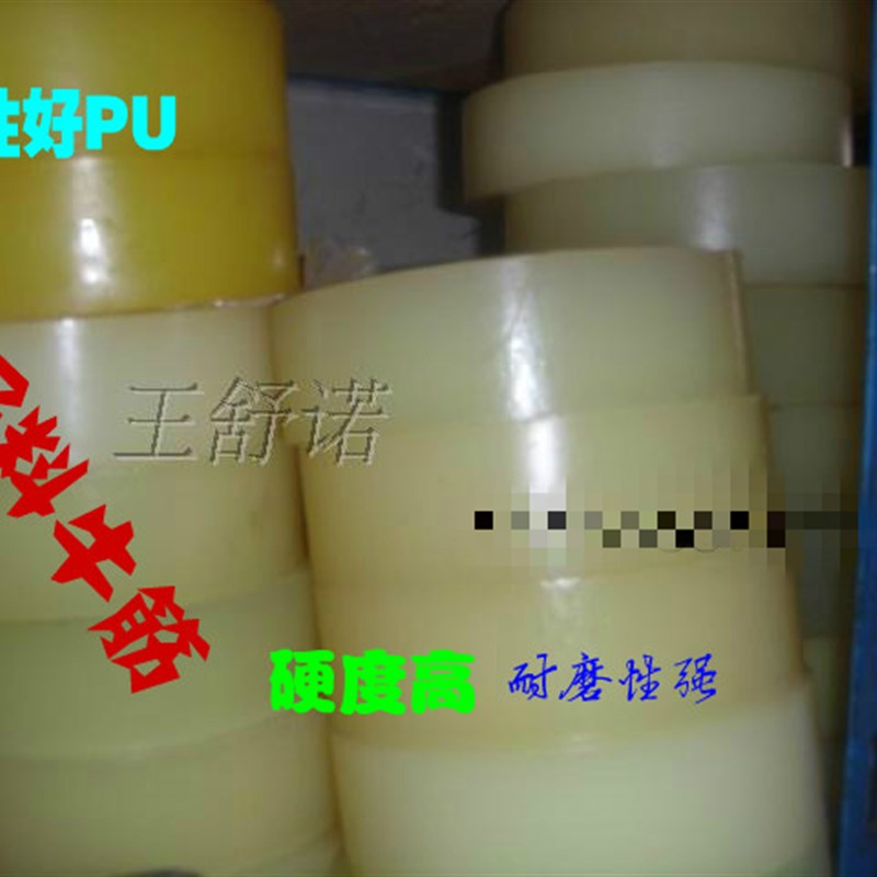 90-9b5度高硬度聚氨酯方条方棒 PU方棒 优力胶方条 高耐磨 耐油棒