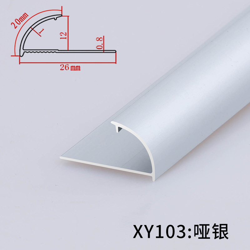 瓷砖阳角线铝f合金包边条厨卫圆弧转角线收口收边护角收边条鑫美