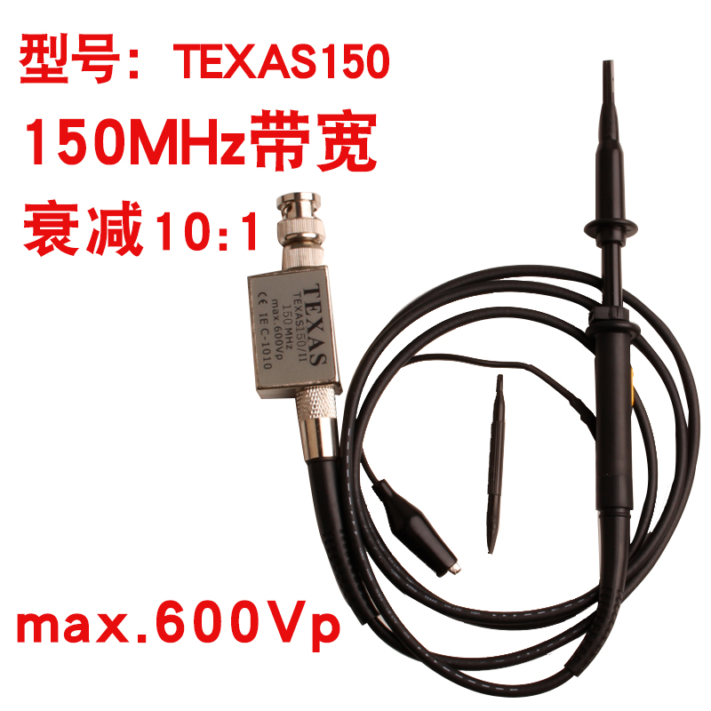 TX-3110高压探头10X衰减示波器探头1500V示波器探测棒250MHz带宽