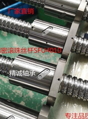SFUR1204 1604 2004 2010 2510 3205滚珠丝杆金属腰型螺母轴承座