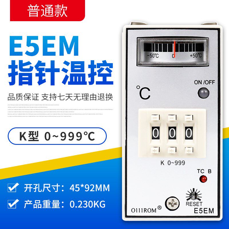 优质 E5EM-YR40K指针式温控仪 0-199度0-399度 温控器K型