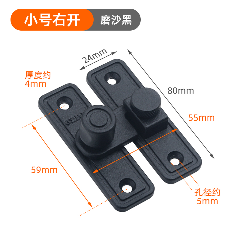 免打孔卫生间门锁扣卧室厕所x房门锁室内木门扣卡扣移门推拉门搭