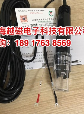 CT-1001工业ph电极 CT-1001C工业在线PH复合电极 CT-1001T锑电极