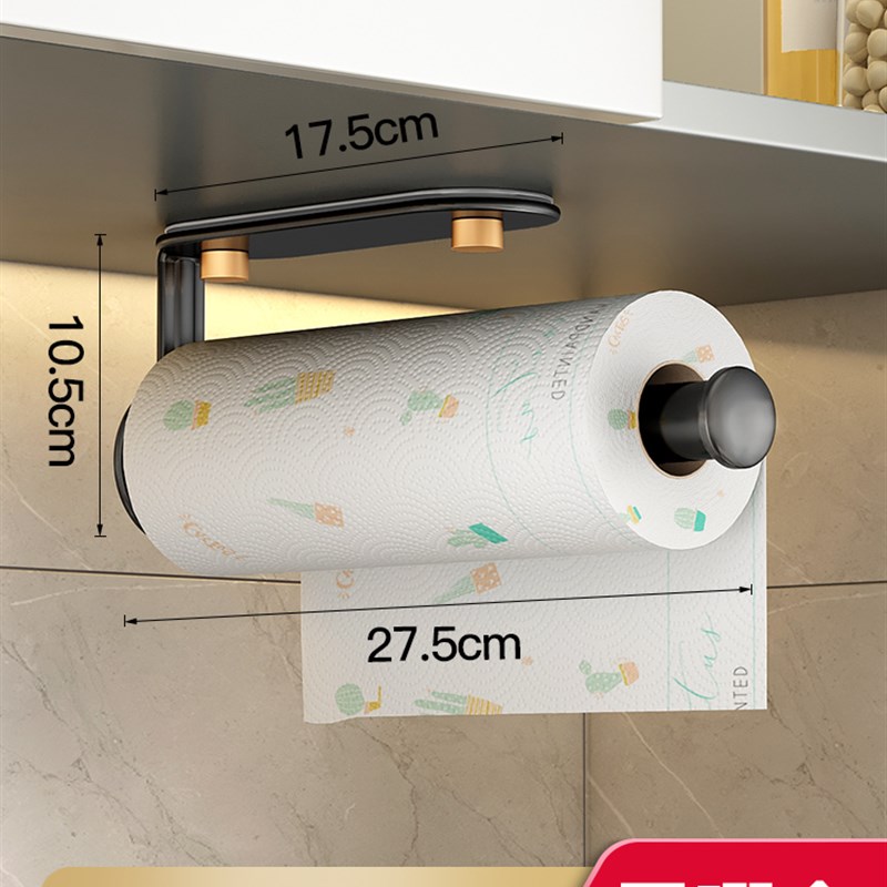 厨房纸巾架子免打孔橱柜用纸挂架保鲜膜袋收纳抹布V架壁挂式卷纸